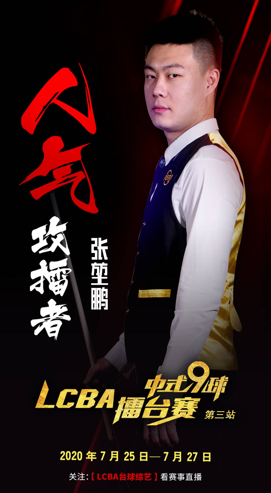 厚的板凳深