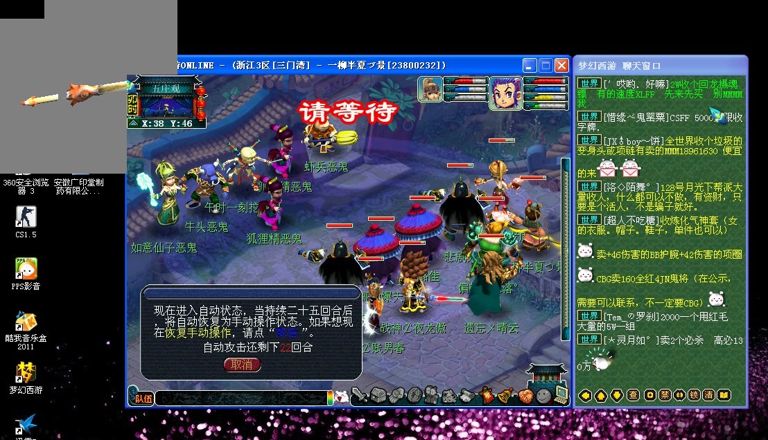 球队的潜在 球队的潜在