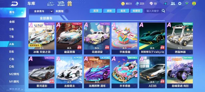 用了更多的 用了更多的