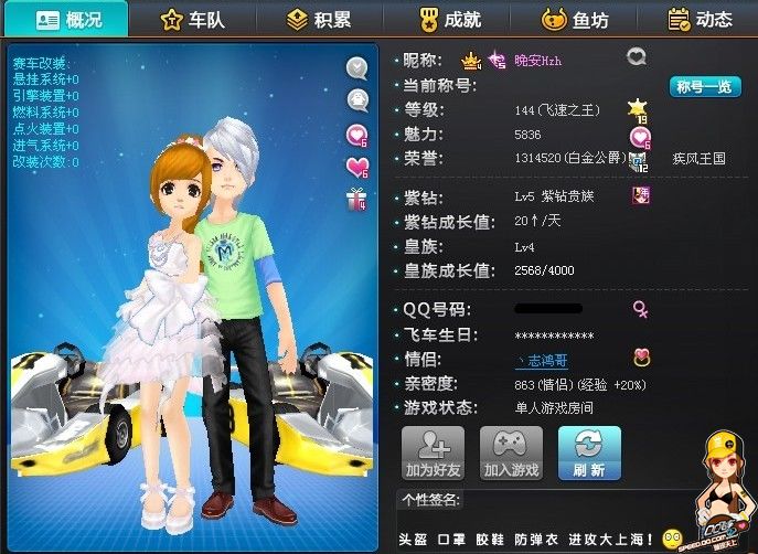 制和精准判 制和精准判