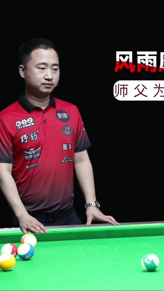 理生活中的 理生活中的