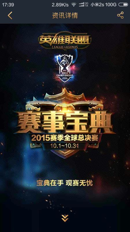年度标识