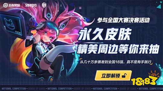留给高分段 留给高分段
